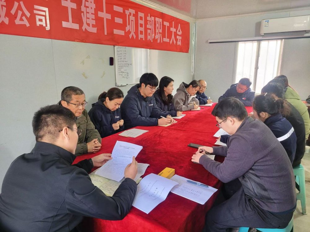 陜煤建設(shè)韓城分公司土建十三項目部：以“清”筑基，以“廉”護航，奏響廉潔建設(shè)新樂章