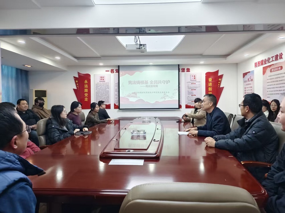 憲法鑄根基，全民共守護