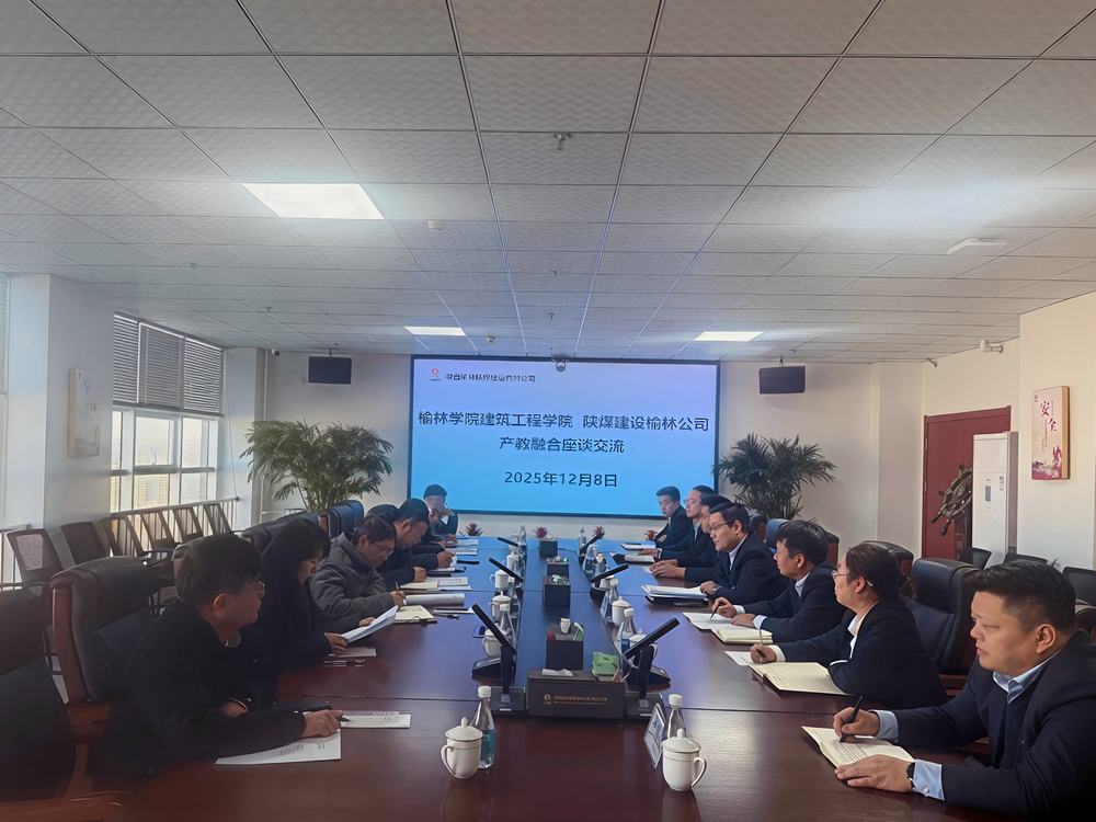 校企雙向奔赴  產教融合破局