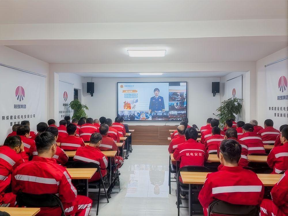 陜煤建設機電安裝公司：百日攻堅守底線 收官沖刺保平安