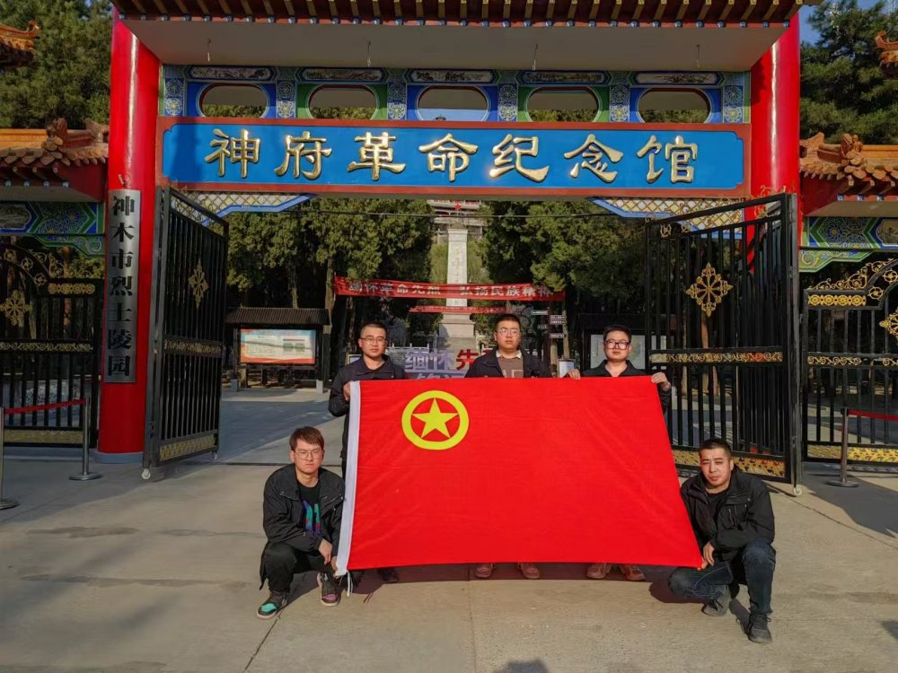 陜煤建設韓城分公司土建九項目部：銘記國殤擔使命 青春護航保安全