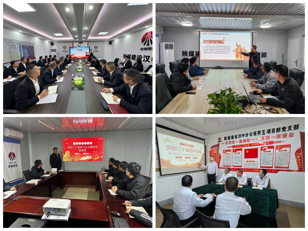 凝聚共識 引領發展