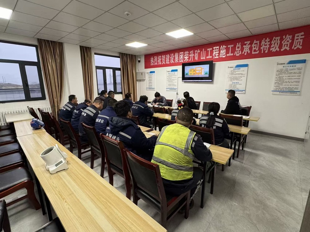 陜煤建設(shè)洗選煤運(yùn)營(yíng)公司榆陽(yáng)運(yùn)營(yíng)項(xiàng)目部：精準(zhǔn)施策除隱患  凝心聚力筑安全