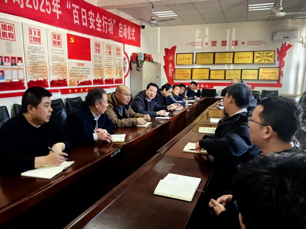 陜煤建設洗選煤運營公司檸條塔運營項目部：三措并舉筑防線  守牢安全“責任田”