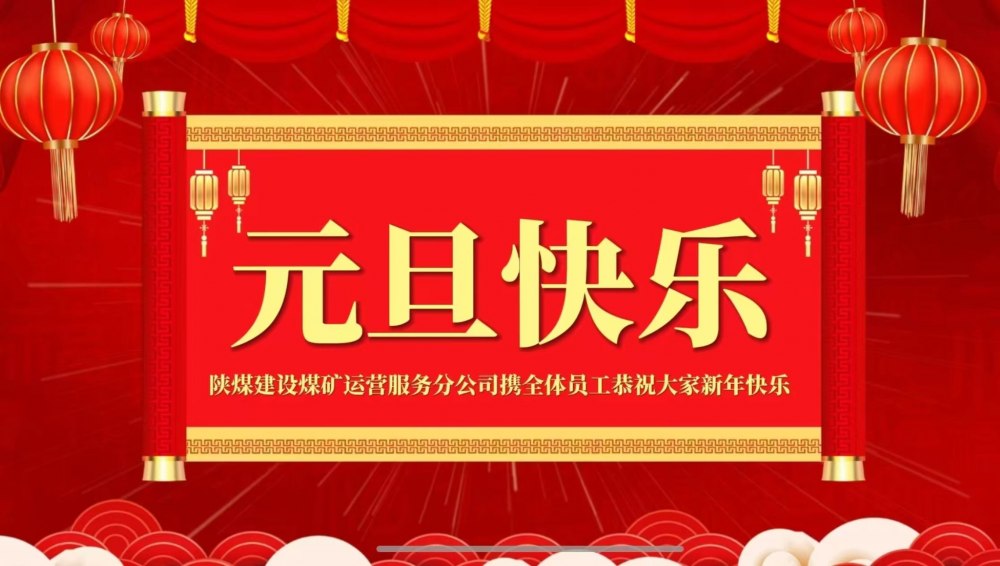 2026 你的新年愿望是什么？