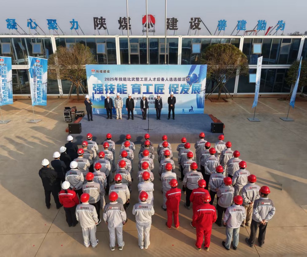 陜煤建設天工公司:技能“內卷”現場“亮絕活”