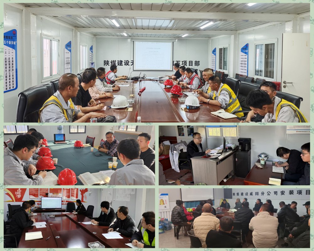 陜煤建設天工公司：以信訪工作之“穩” 保企業發展之“進”