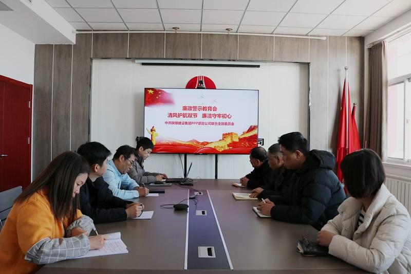 陜煤建設川耀（空港、智慧泊車）公司：清風護航雙節  廉潔守牢初心