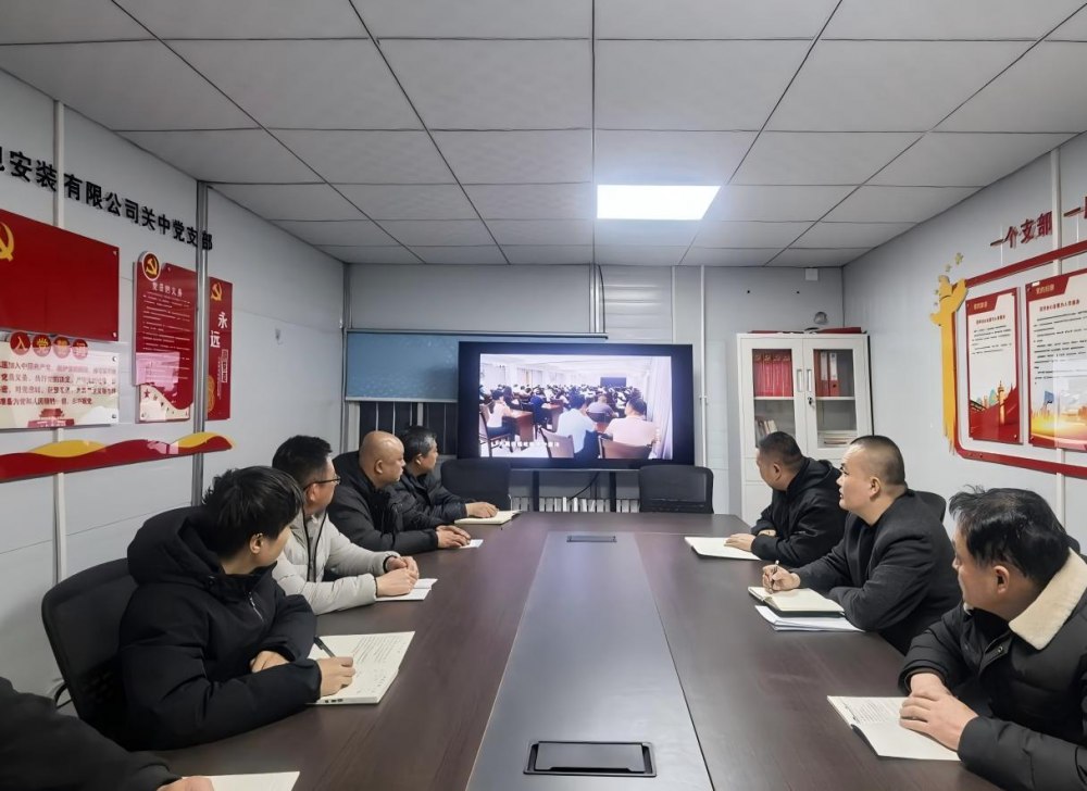 陜煤建設機電安裝公司關中黨支部：深學篤行強擔當 正風肅紀筑安全