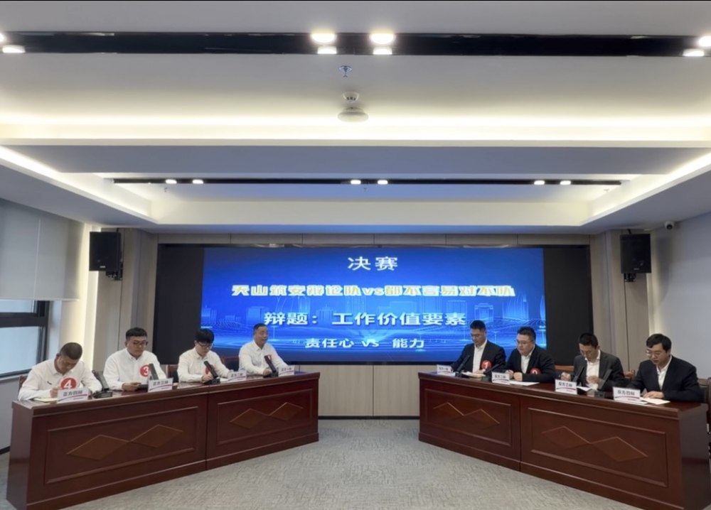 陜煤建設天工公司：以辯促安 共筑防線