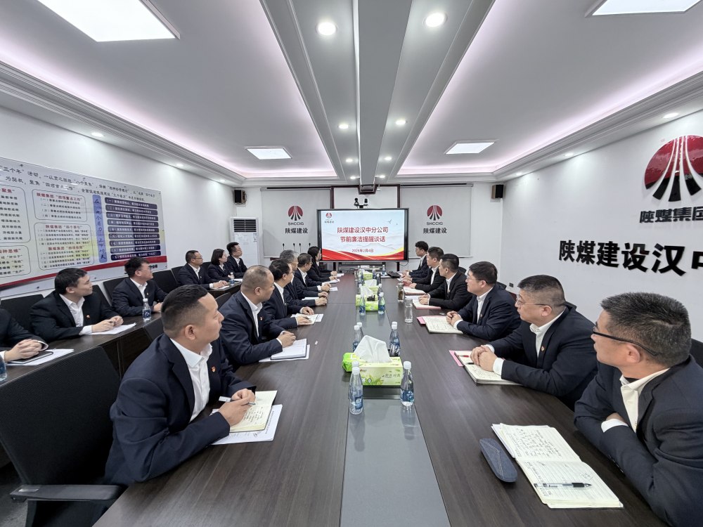 警鐘長鳴守底線 勤廉并重促提升