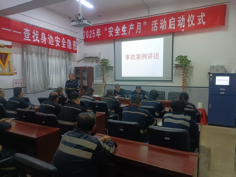 陜煤建設(shè)洗選煤運(yùn)營(yíng)公司：班組管理再升級(jí) 擰緊節(jié)前安全“螺絲釘”