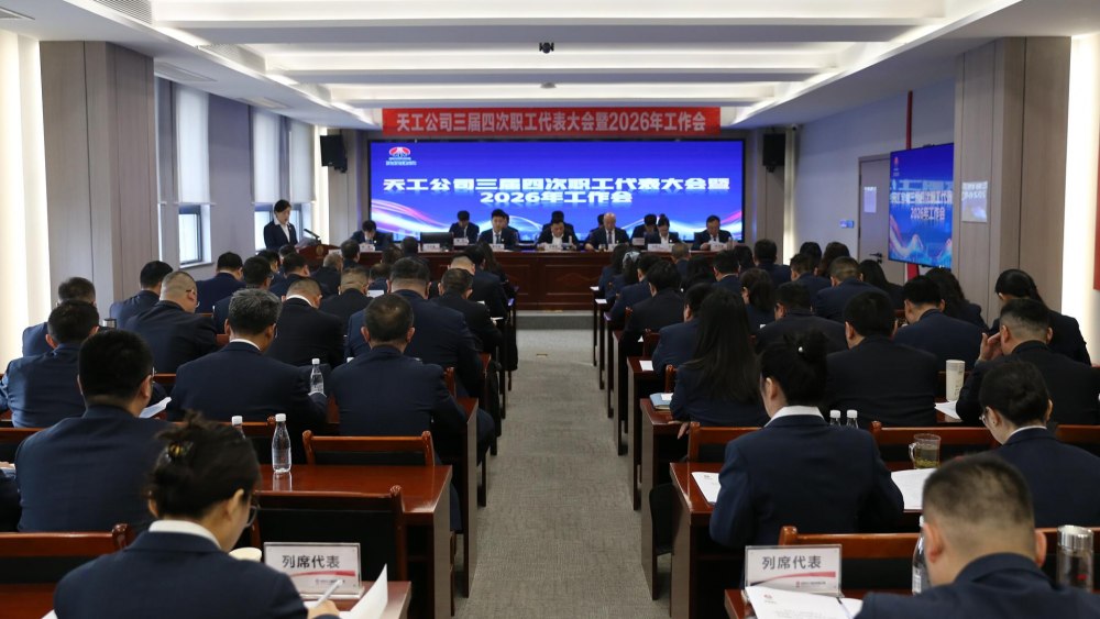 陜煤建設天工公司：聚合力 守安全 樹標桿