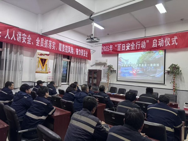 陜煤建設洗選煤運營公司澄合山陽運營項目部：春節“安檢”不打烊  守護平安“不缺位”