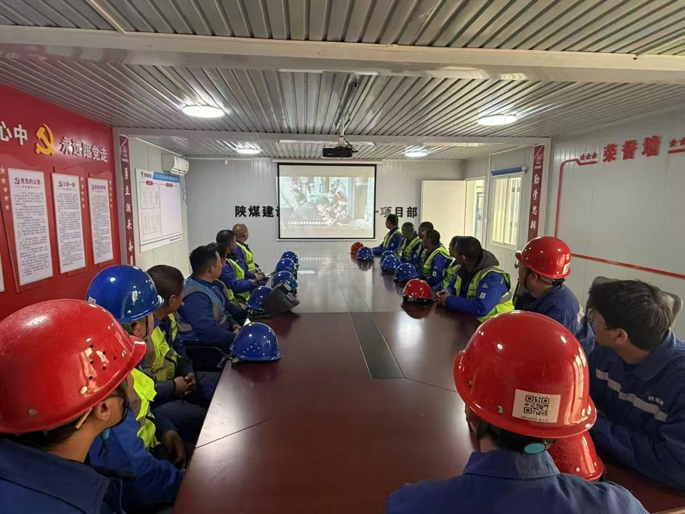 陜煤建設澄合分公司第一項目部黨支部:廉潔筑基強擔當 清風護航促發展