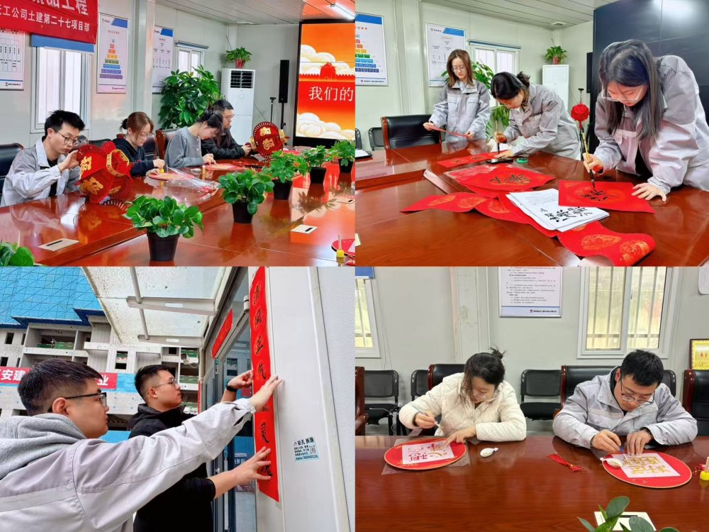 陜煤建設天工公司：親手“造”年味 工地變家園