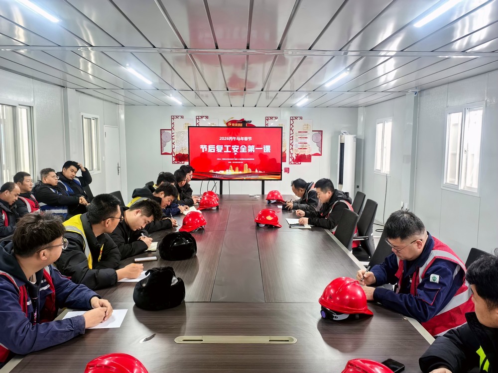 陜煤建設銅煤公司基層項目部： “三個一”強基固本，筑牢復工復產安全線