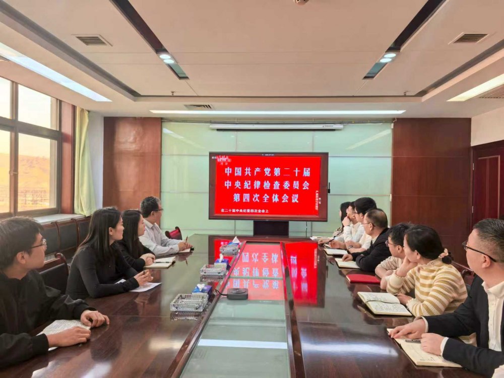 陜煤建設煤礦運營服務分公司:以“趕考”清醒書寫廉潔答卷